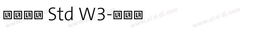 华康黑体 Std W3字体转换